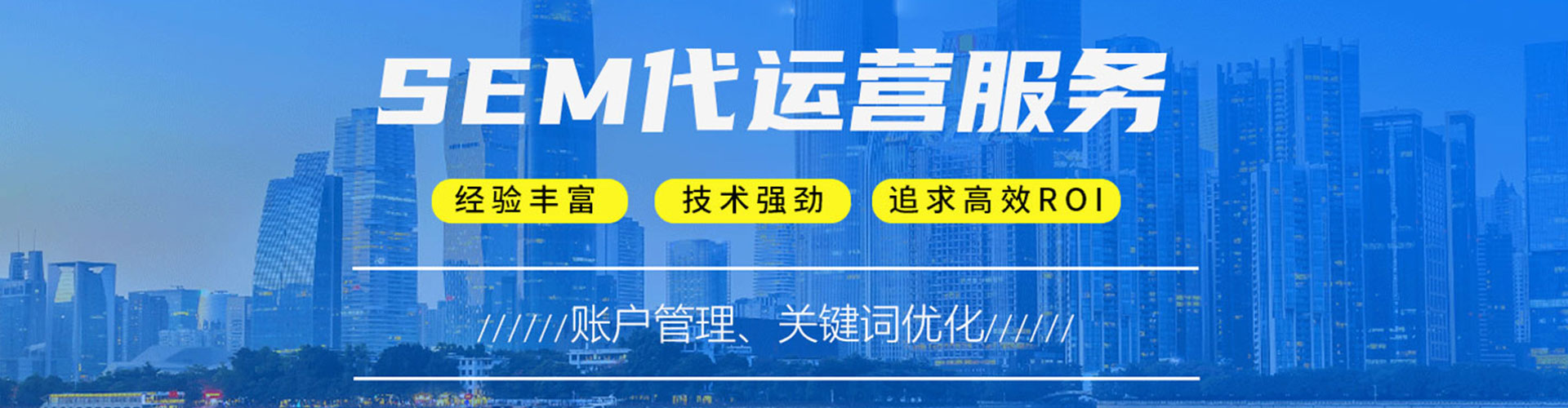 子长如何百度推广
