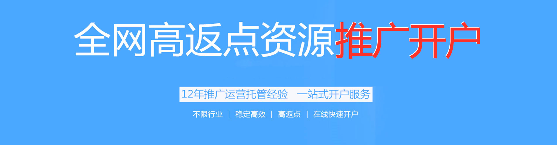 子长sem主管