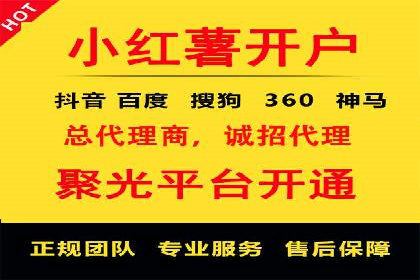 百度推广服务费案例：揭秘成功企业运营秘诀